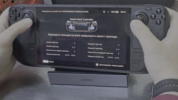 steam deck test 1.mp4