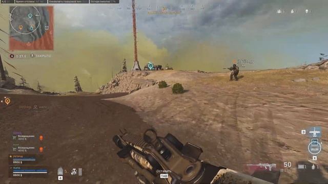 Last four minutes смотреть онлайн
