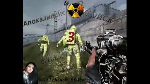 S.T.A.L.K.E.R.  мод Поиск #3☣️. Нежданчик😲в баре🍹. Куда делся бармен👻?!