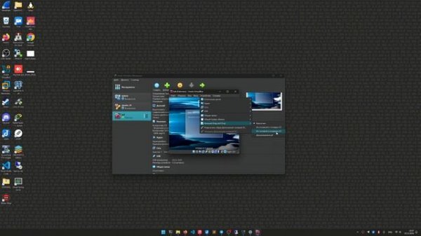 kali linux на vbox