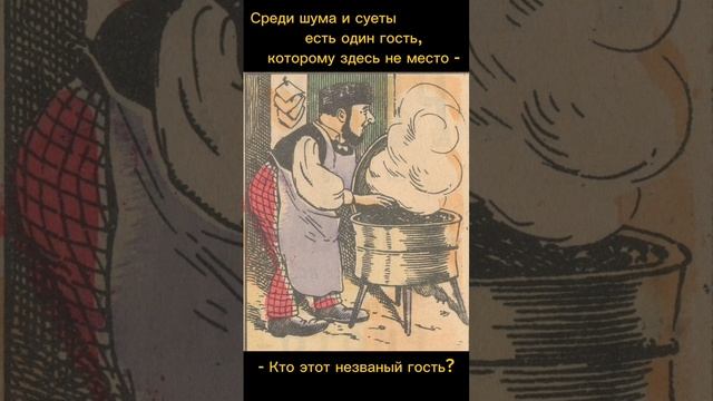Тест на внимательность смотреть онлайн