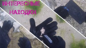 Подводный коп с Minelab Excalibur и Nokta Dive | Классные находки металлоискателем