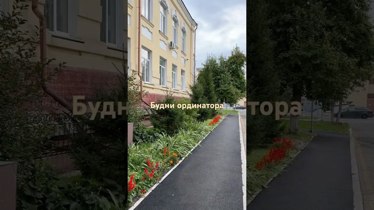 Мини-влог операционный день❤️ #ординатура #гинекология