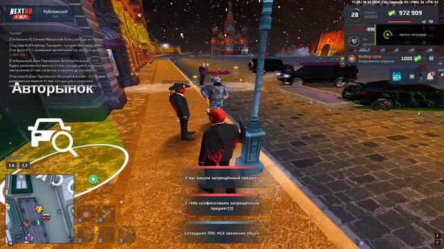 Grand Theft Auto San Andreas 2024.12.10 - 11.29.17.01 смотреть онлайн