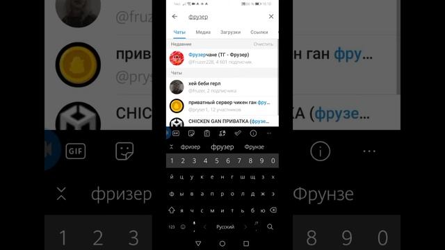 Новая приватка? смотреть онлайн