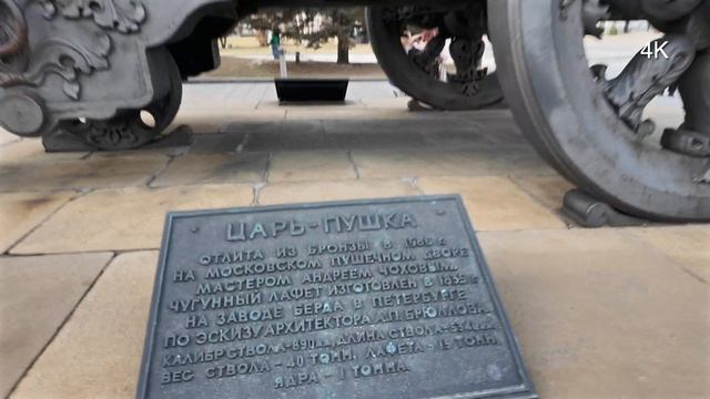 ФАРАОНЫ РОССИИ или ЧТО ЗА СТЕНАМИ КРЕМЛЯ смотреть онлайн