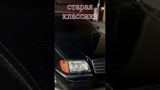 старая vs новая классика #shorts #auto смотреть онлайн