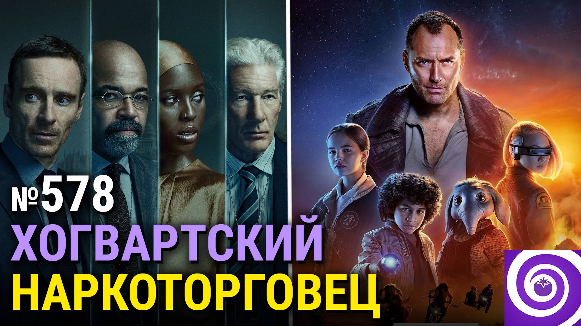 Детские «Звёздные войны», «Агентство», кастинг в «Гарри Поттера», «Монстры-коммандос» смотреть онлайн