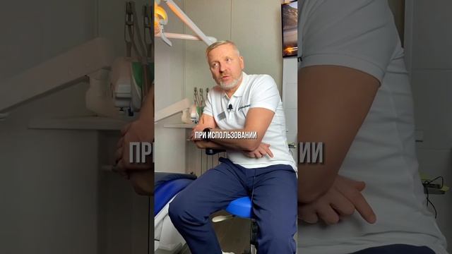 КАК жить с протезами?! #протезы #протезированиезубов #хирург #имплант #имплантациязубов #зубы смотреть онлайн