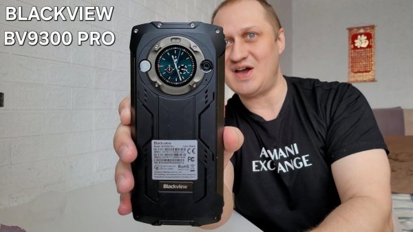 Blackview BV9300 PRO - ЗАЩИЩЁННЫЙ СМАРТФОН С СМАРТ ЧАСАМИ