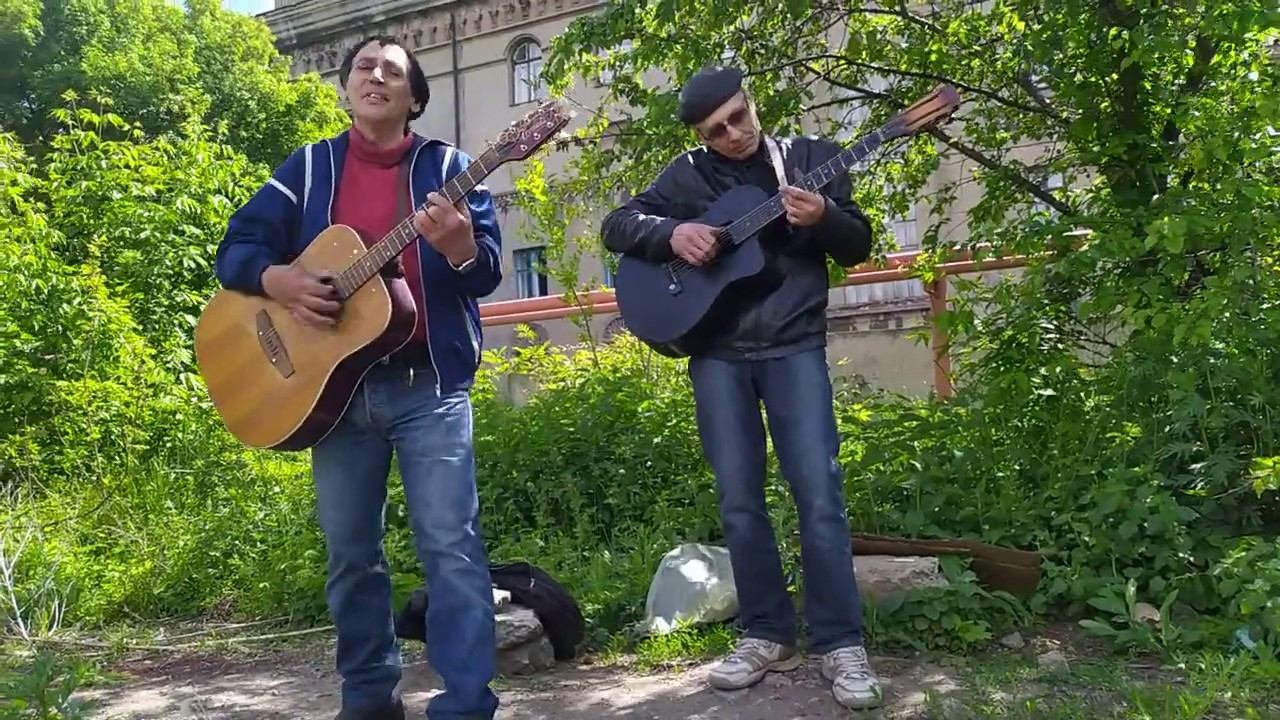ТЫ / и Пусть Кружится Планета (авторская песня) смотреть онлайн