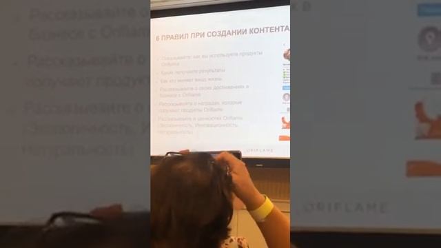 Максим Перлин. Основы продвижения в соц.сетях. часть 1 смотреть онлайн