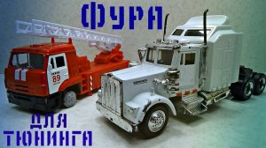 Машинки с барахолки Санкт-Петербурга от 18.02.17г.