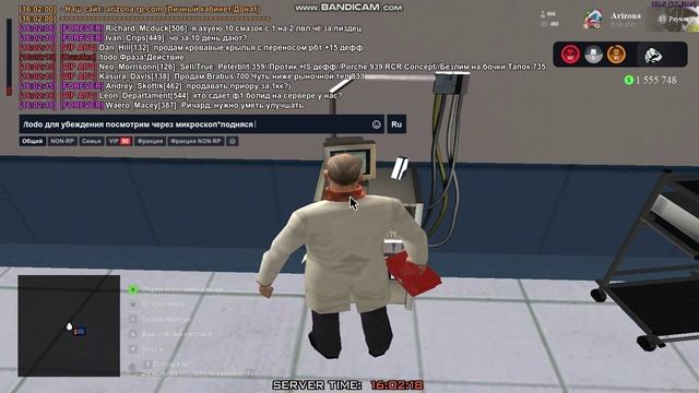 gta_sa 2024-12-10 16-01-51-645 смотреть онлайн