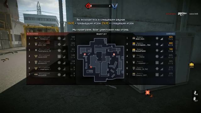 Warface МОЛОДЦЫ! ПРОТИВ КЛАНА ОМЕРТА! смотреть онлайн