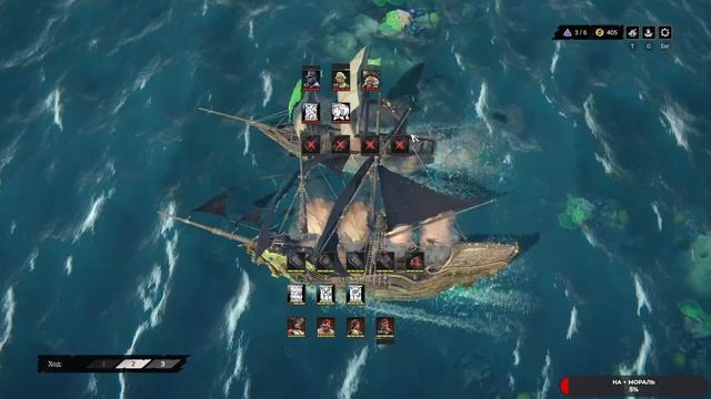 Rogue Waters #3 чайное прохождение