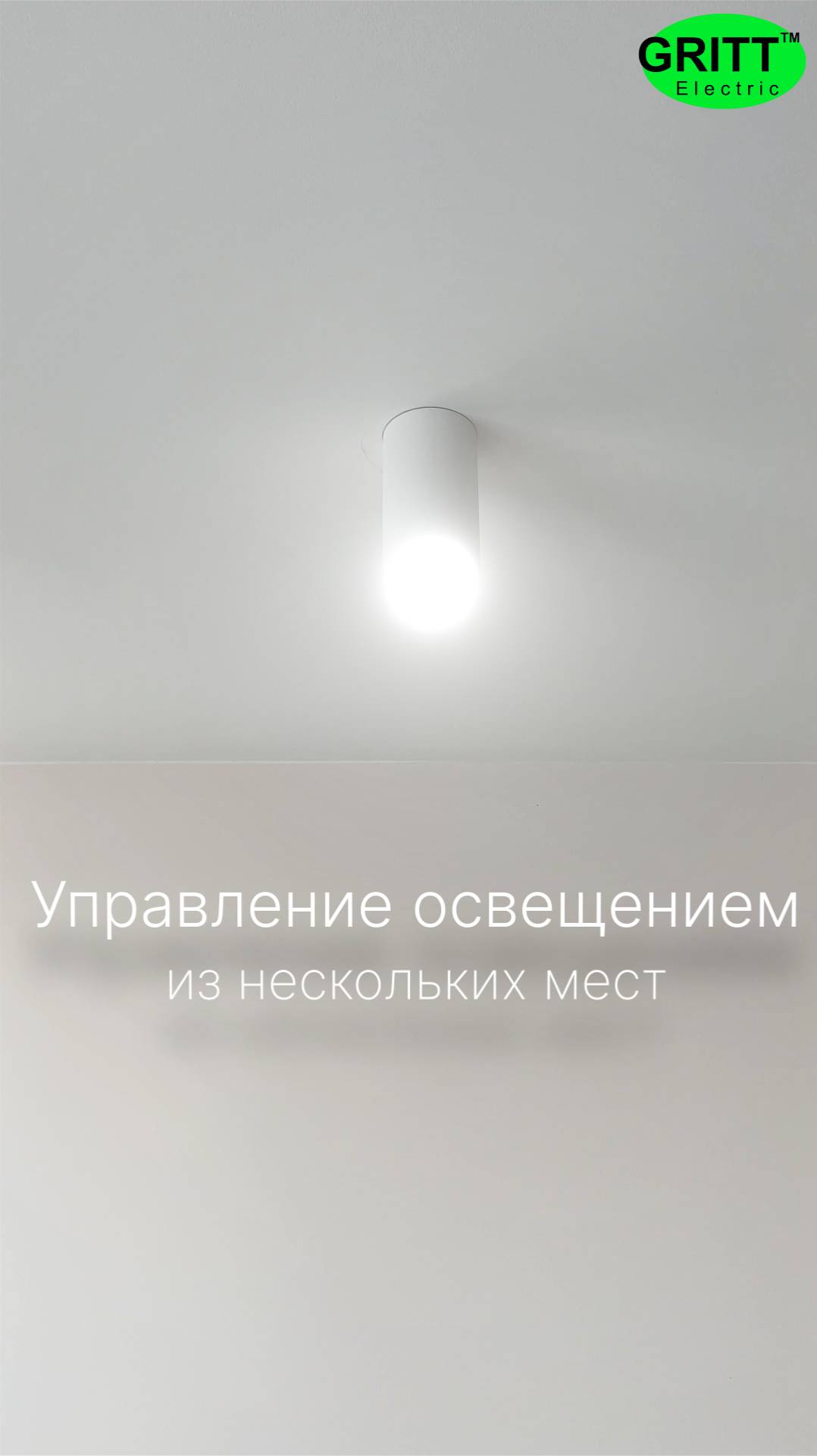 Как можно легко сделать проходной выключатель света?💡 Управление освещением из нескольких мест.