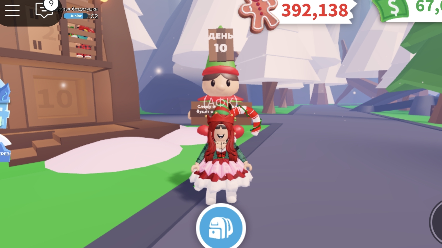 АДВЕНТ КАЛЕНДАРЬ В АДОПТ МИ! 10 ДЕНЬ! 390.000 ПРЯНИКОВ! смотреть онлайн