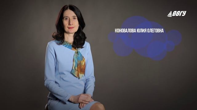 ВВГУ Лучшие 2024 Мастер управления