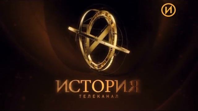 Начало эфира (История, 20.04.2022) смотреть онлайн