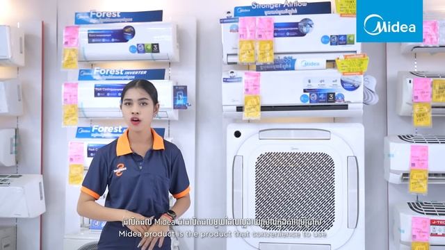 Midea Cassette រចនាមុខ4 ទិសបញ្ចេញខ្យល់បាន360°ជាជម្រើសដ៍សាកសមបំផុតសំរាប់យកទៅធ្វើអាជីវកម្មរបស់ពួកគាត់ смотреть онлайн