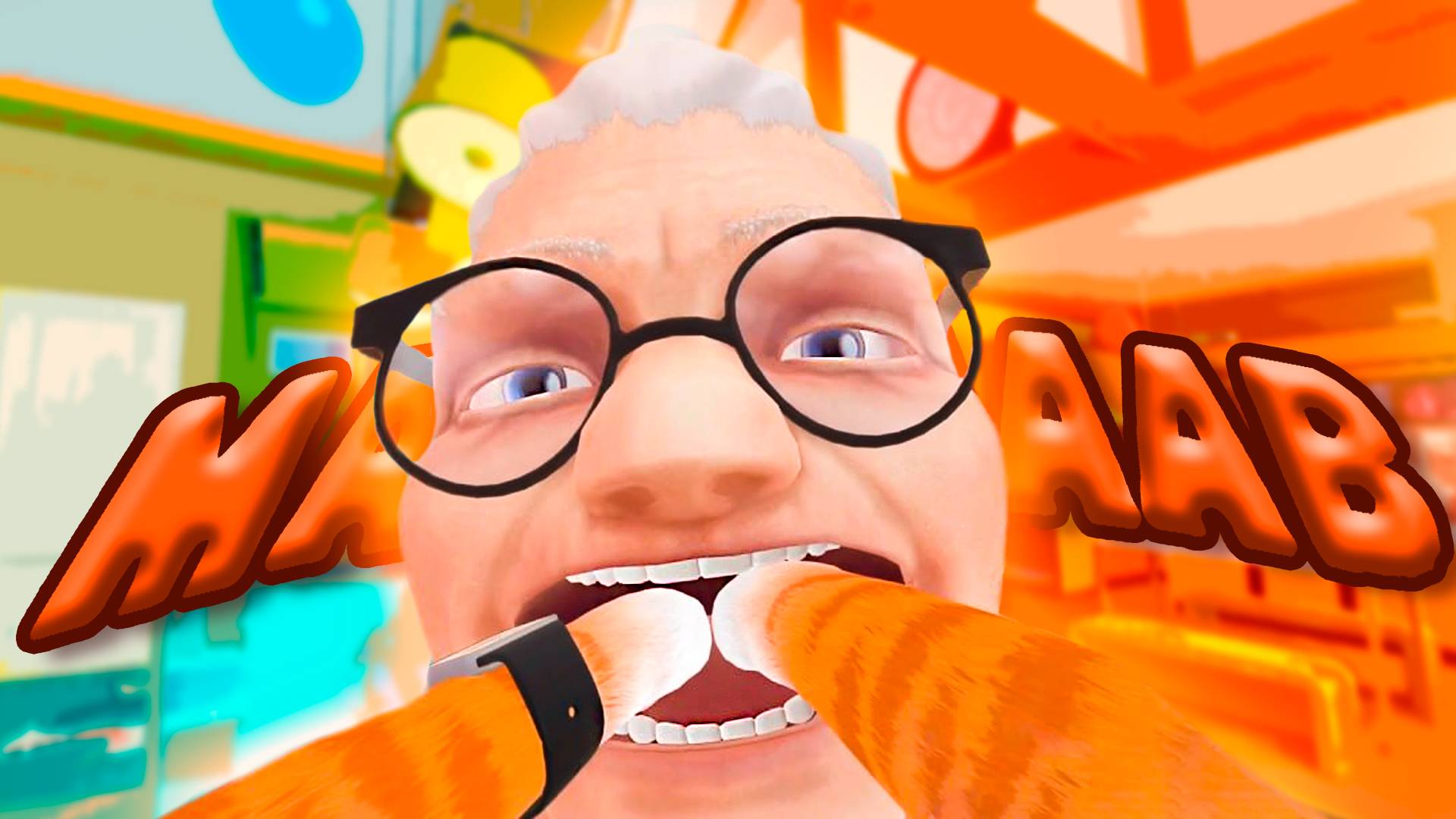 Устраиваем КОШАЧИЙ БЕСПРЕДЕЛ в игре I AM CAT Vr (Full Release)