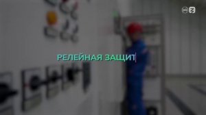 Россия — мои горизонты. Видеоролик о предприятии (6-7 класс) (12 декабря)