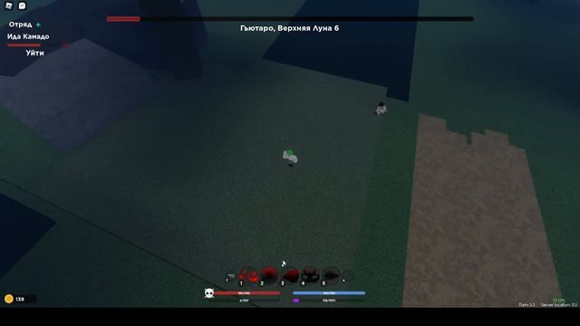 Обзор Демон Арт Гютаро смотреть онлайн