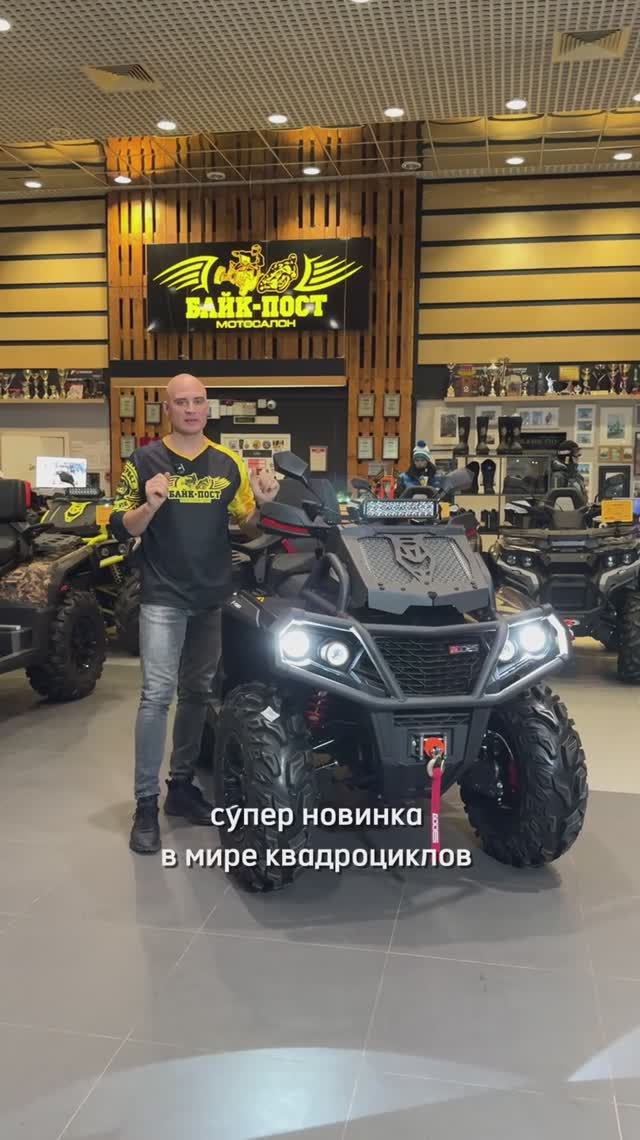 Новинка🔥 Aodes Pathcross 650 Mud Pro🚜 смотреть онлайн