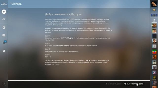 САМЫЙ ТУПОЙ ЧИТЕР CS:GO (ЛОВИМ ЧИТЕРОВ) смотреть онлайн