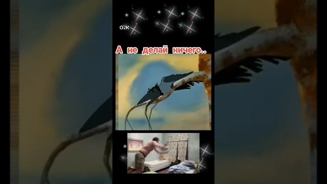 #Предлагаю Отдых🤣🥰😍 смотреть онлайн