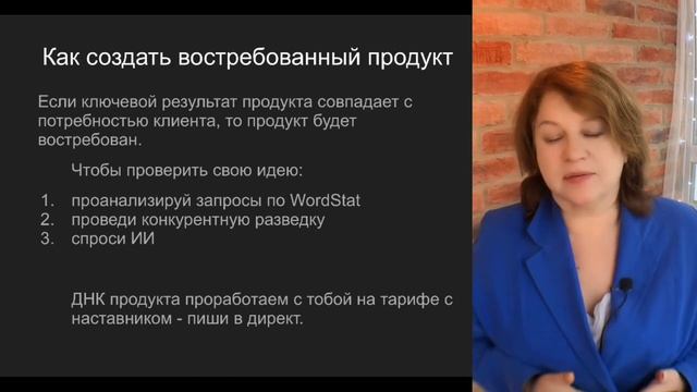 Как с 0 заработать 120 000 руб за 2 недели в онлайн на своих услугах без раскрутки блога
