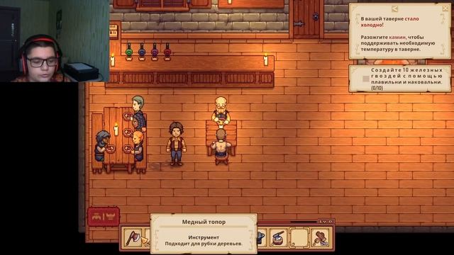 Симулятор таверны! (Travellers Rest) смотреть онлайн