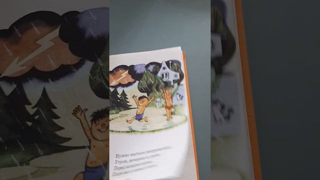 ПИСЬМО КО ВСЕМ ДЕТЯМ ПО ОДНОМУ ОЧЕНЬ ВАЖНОМУ ДЕЛУ, С.Михалков смотреть онлайн