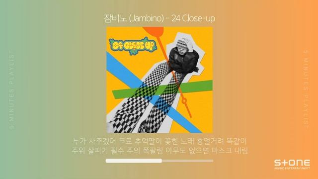 [5분 HipHop PLAYLIST🎧]｜우원재, 박재범, 잠비노 (Jambino), Skinny Brown｜Stone Music PLAYLIST смотреть онлайн