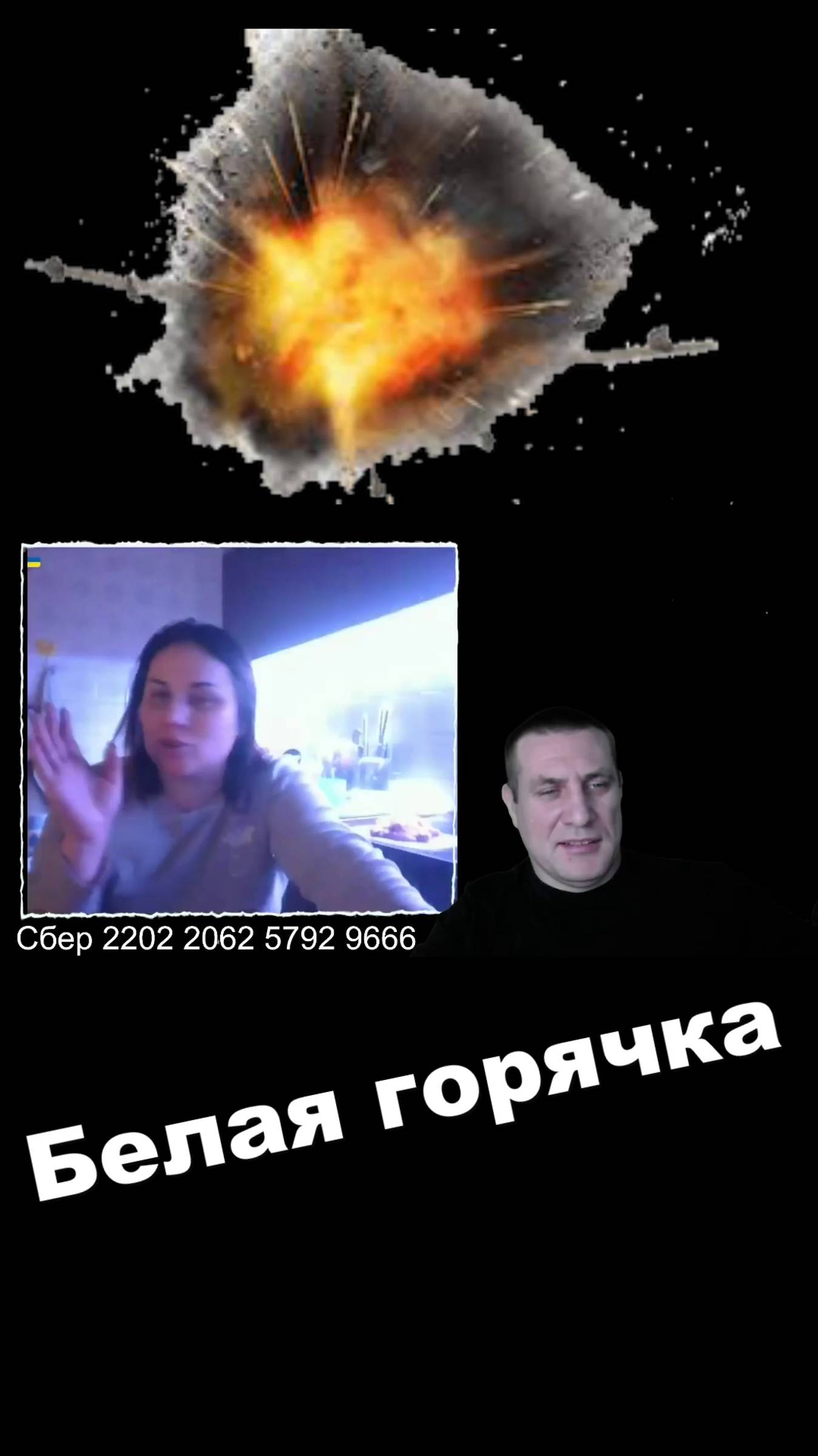 Белая горячка в чатрулетке смотреть онлайн