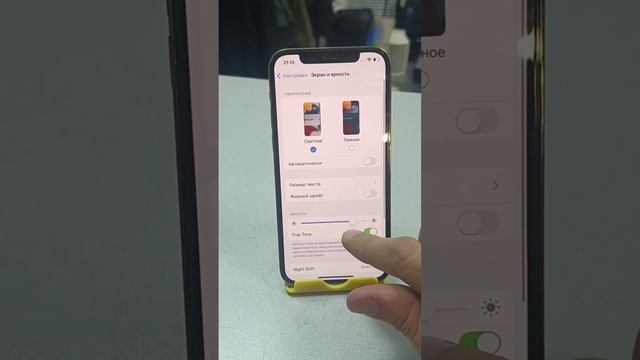 iPhone 12 pro смотреть онлайн