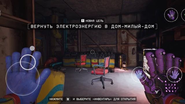 ХАГГИ ВАГГИ ВЕРНУЛСЯ! #2 Poppy Playtime Chapter 3