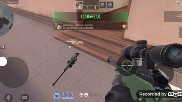 играю в игры