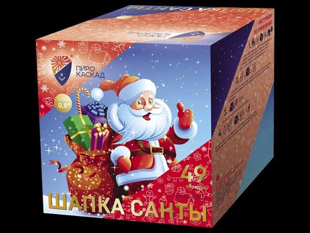 Батарея салютов PKU166 Шапка Санты смотреть онлайн