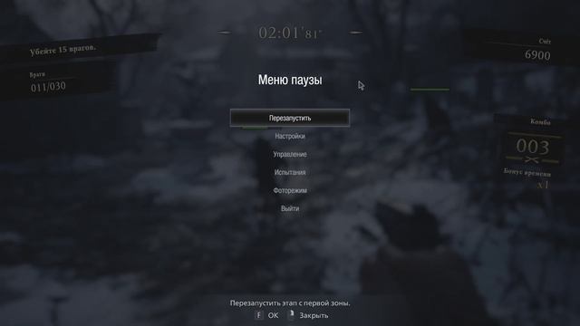 Resident Evil Village -  The Mercenaries: новые приказы (Игра)