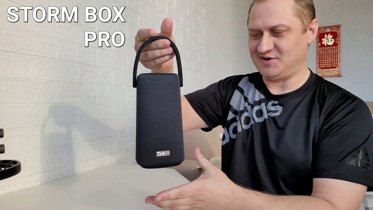 Tribit StormBox Pro - крутая блютуз колонка с Алиэкспресс