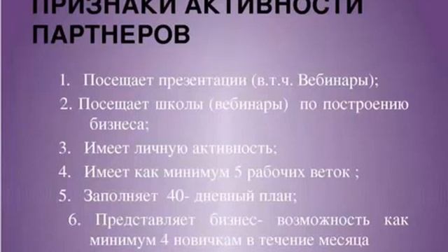 Игорь Каратеев Тренинг №6 'Твой успех в МЛМ''Планирование' смотреть онлайн