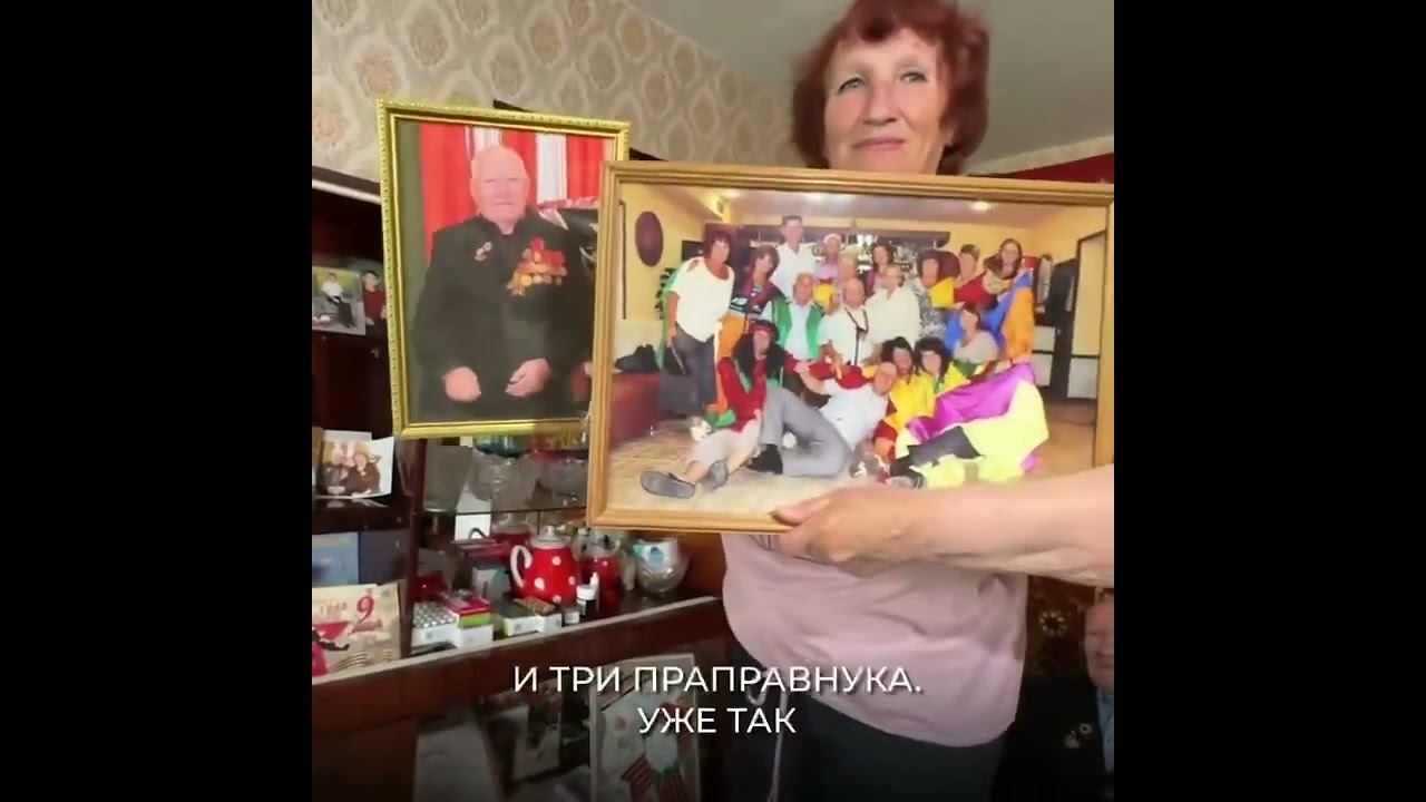 Ветерану Великой Отечественной войны Ивану Александровичу Гуськову 101 год. смотреть онлайн