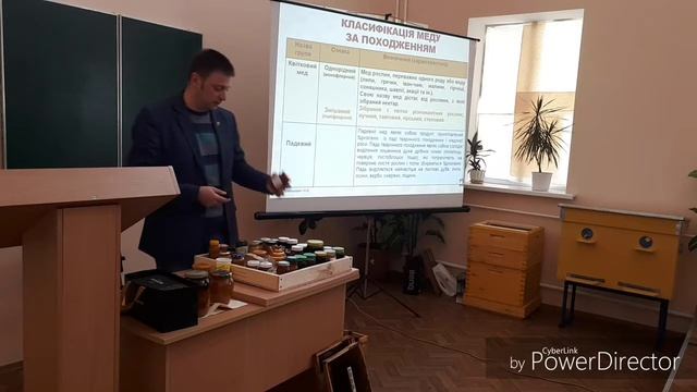 Склад та властивості меду смотреть онлайн