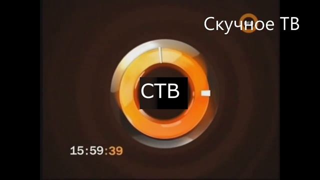 Конец эфира (Скучное ТВ, 31 июля) смотреть онлайн