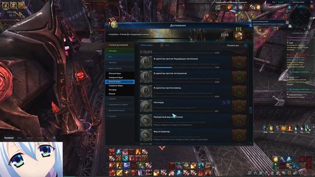 MMORPG TERA RU вернулись после армейки смотреть онлайн