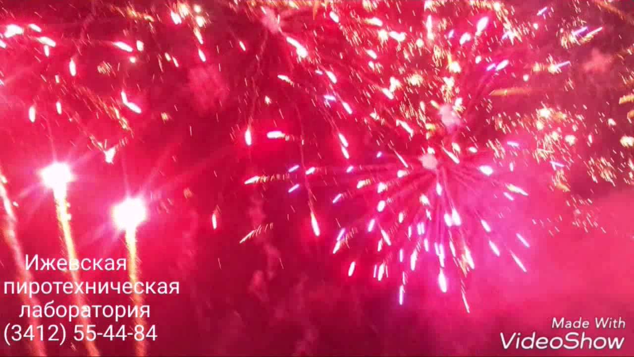 Фейерверк на свадьбу от ИПЛ смотреть онлайн