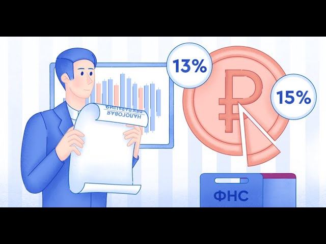 Купил Облигаций | Как снизить Налоги? смотреть онлайн