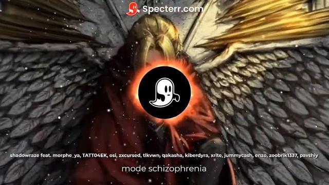 Shadowraze Feat. Morphe_ya, TATT04EK, Osi, Zxcursed, Tlkvwn, Qakasha... - Mode Schizophrenia